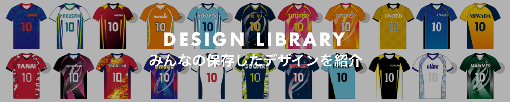 DESIGN LIBRARY みんなの保存デザインを紹介