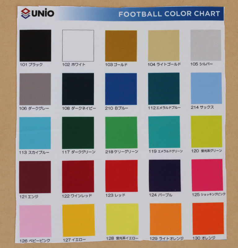 カラーについて | バレーボールユニフォームのチームオーダー UNIO