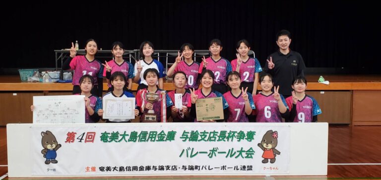 YORON様　バレーユニフォーム　オーダー事例